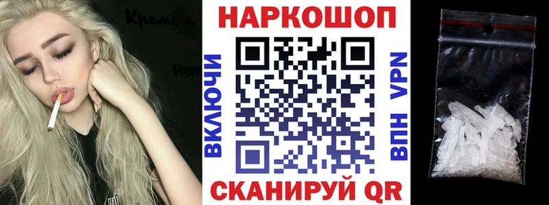 Где продают наркотики Горно-Алтайск Кокаин  АМФЕТАМИН  Alpha PVP  ГАШ  МЕФ  Марихуана 