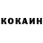 Кетамин ketamine WHYnotPLAY