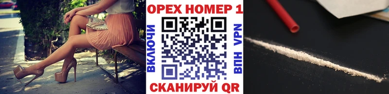 Кокаин 98%  блэк спрут как войти  Горно-Алтайск 
