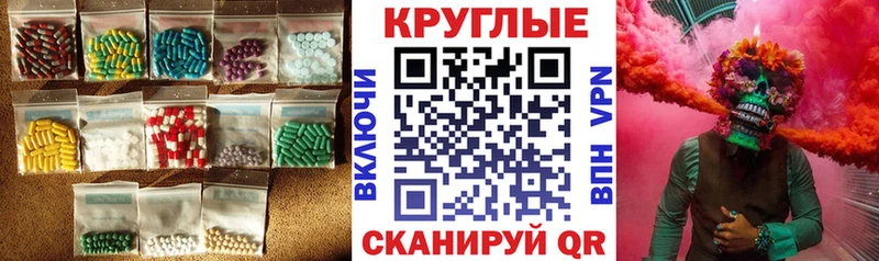 Экстази Дубай Горно-Алтайск