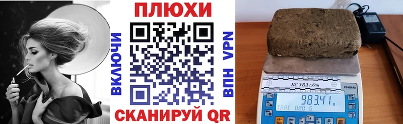 купить наркотик  Горно-Алтайск  ГАШИШ Ice-O-Lator 