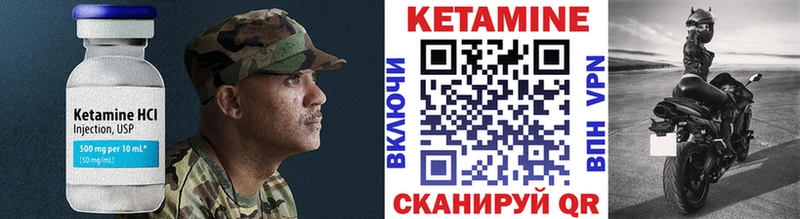 hydra зеркало  Горно-Алтайск  КЕТАМИН ketamine 