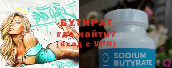 альфа пвп VHQ Зерноград