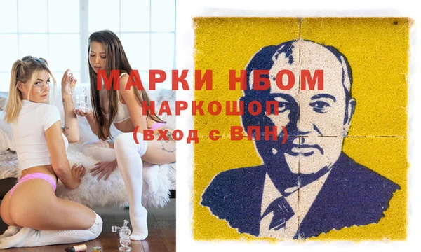 кокаин Иннополис