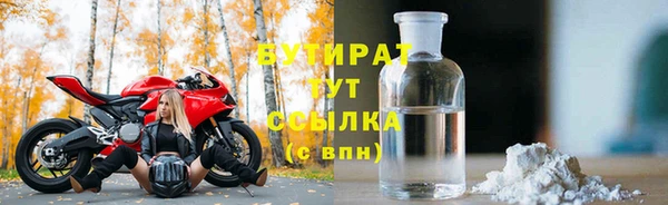 mdpv Инта