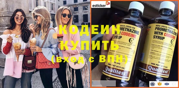альфа пвп VHQ Зерноград