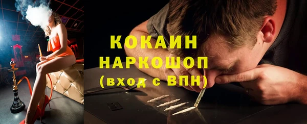не бодяженный Зеленокумск