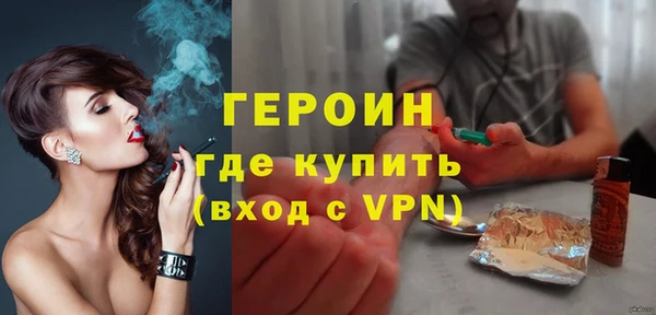марихуана Инсар