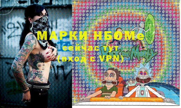 кокаин Иннополис