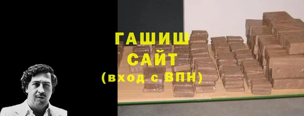 альфа пвп VHQ Зерноград