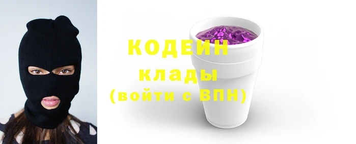 альфа пвп VHQ Зерноград