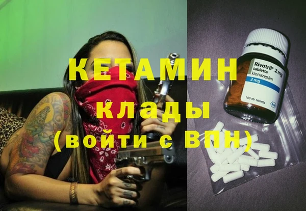 кокаин Иннополис