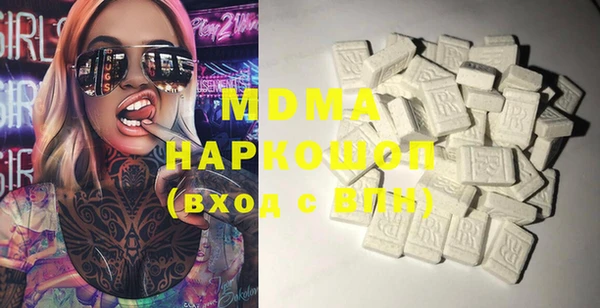 марихуана Инсар