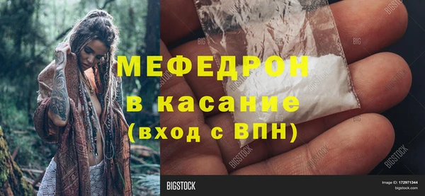 каннабис Зеленодольск