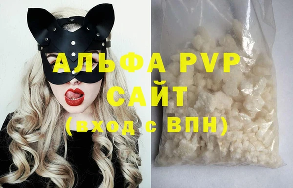 каннабис Зеленодольск