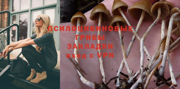 каннабис Зеленодольск