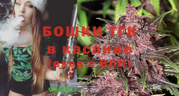 марихуана Инсар