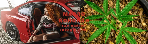 кокаин Иннополис