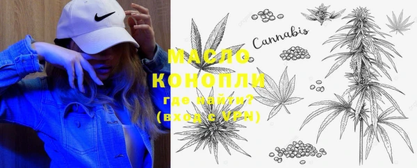 марихуана Инсар