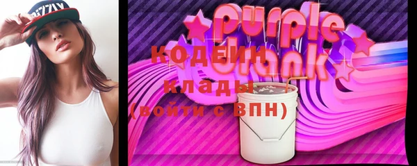 альфа пвп VHQ Зерноград