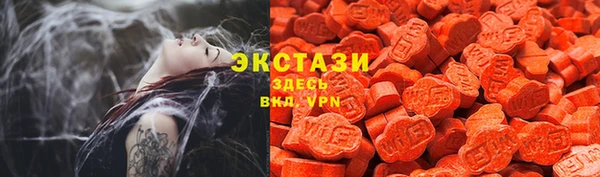 альфа пвп VHQ Зерноград