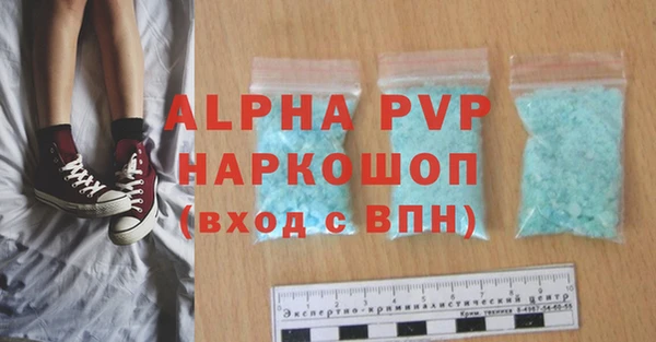 альфа пвп VHQ Зерноград