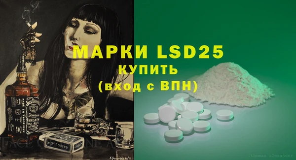 кокаин Иннополис