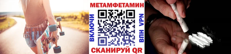 дарнет шоп  Горно-Алтайск  МЕТАМФЕТАМИН Декстрометамфетамин 99.9% 