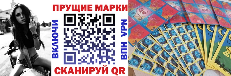MEGA ONION  даркнет сайт  Горно-Алтайск  Марки NBOMe 1500мкг 