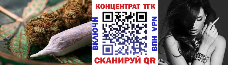 ТГК гашишное масло  Горно-Алтайск 